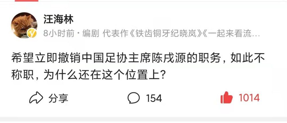 Carlos Rodríguez在推特上写道：“琼阿梅尼已经康复，将会进入与比利亚雷亚尔的比赛名单。